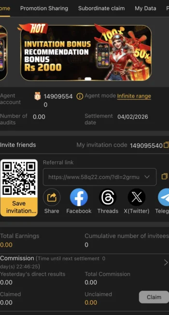 58q game sharing section