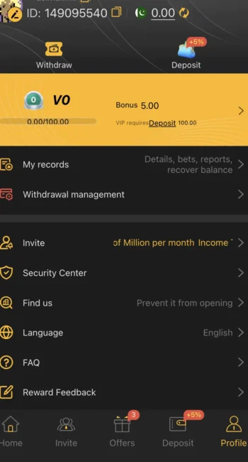 58q game my account interface